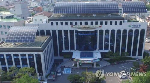 경남 거창군청 전경[연합뉴스 자료사진]
